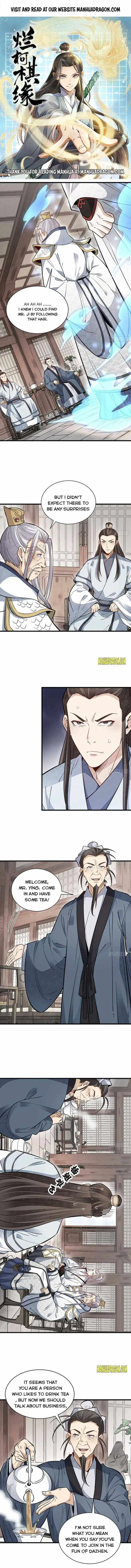 Lan Ke Qi Yuan Chapter 105 1